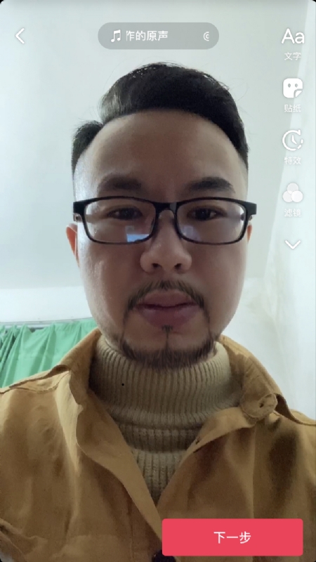 宁都的可以聊哦的第一张照片--宁都中老年相亲网